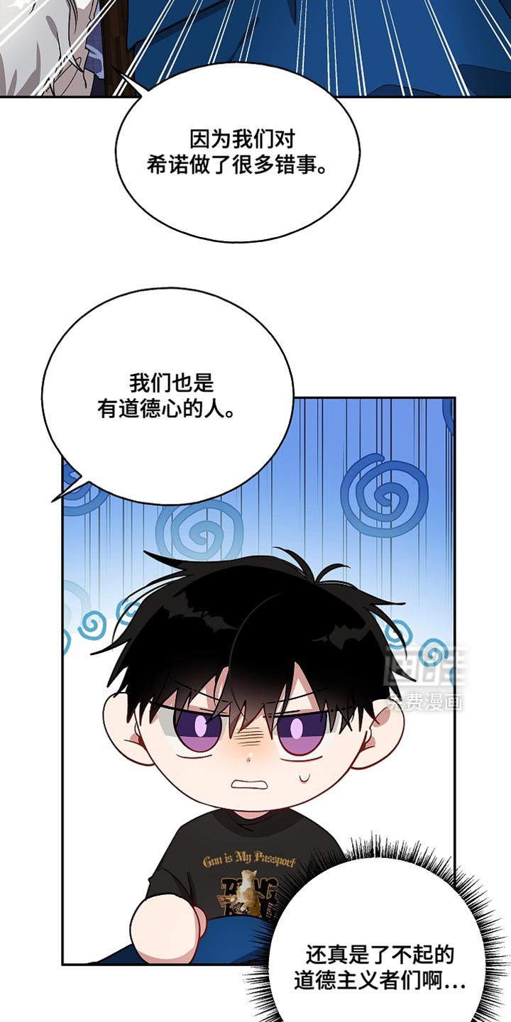 第135章：【第二季】道德心