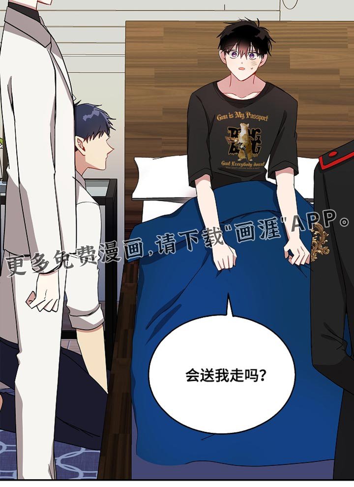第135章：【第二季】道德心