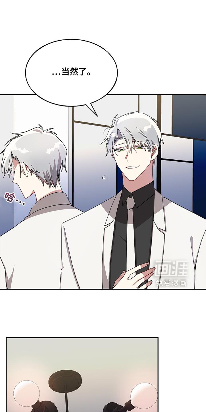 第136章：【第二季完结】幸福的梦