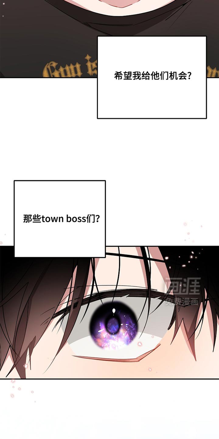 第136章：【第二季完结】幸福的梦
