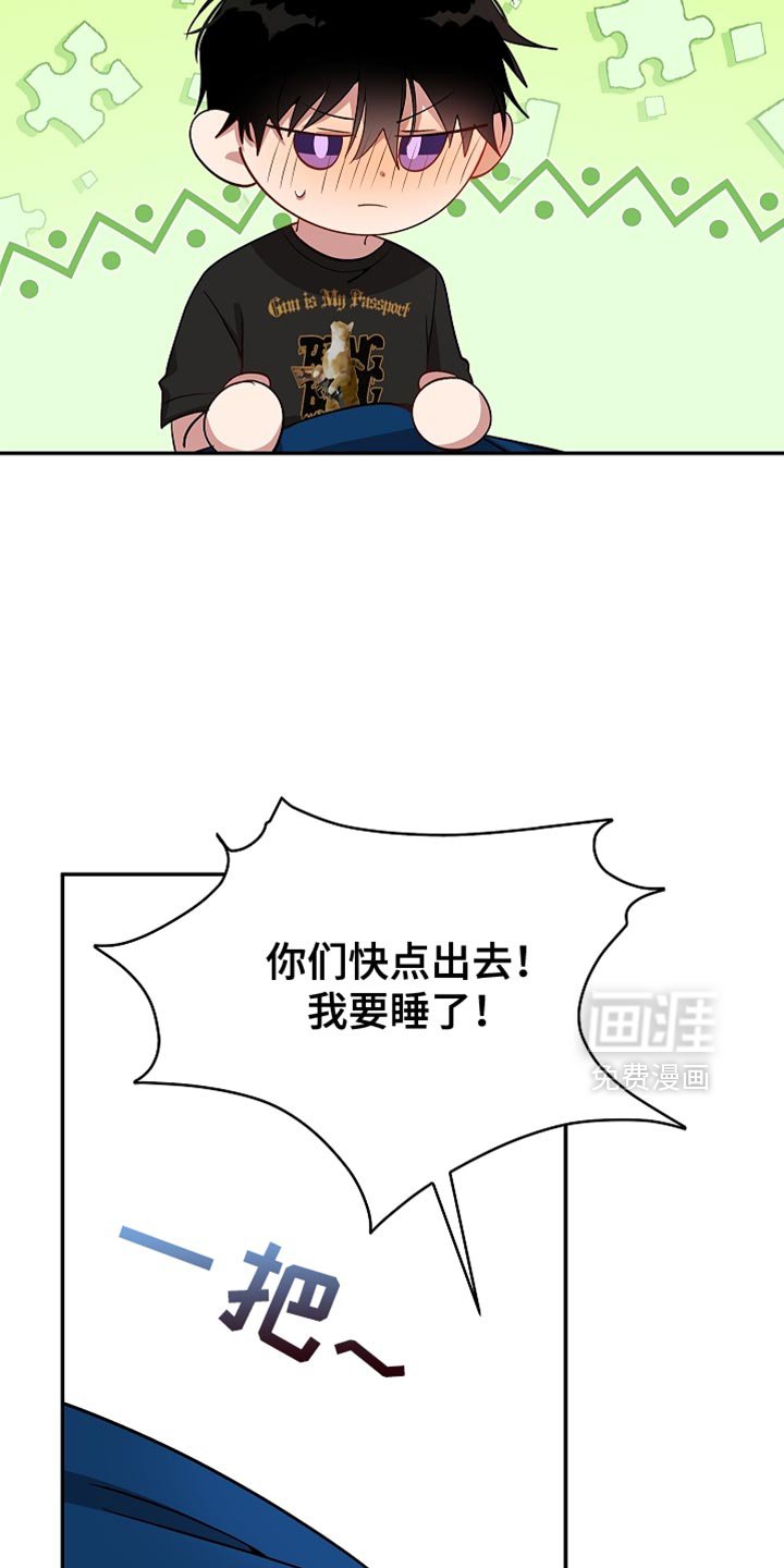 第136章：【第二季完结】幸福的梦