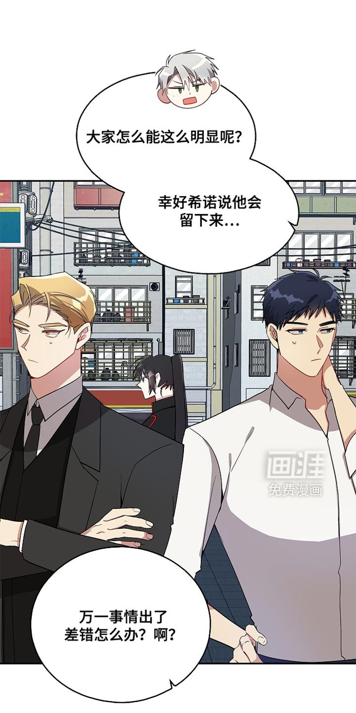 第136章：【第二季完结】幸福的梦