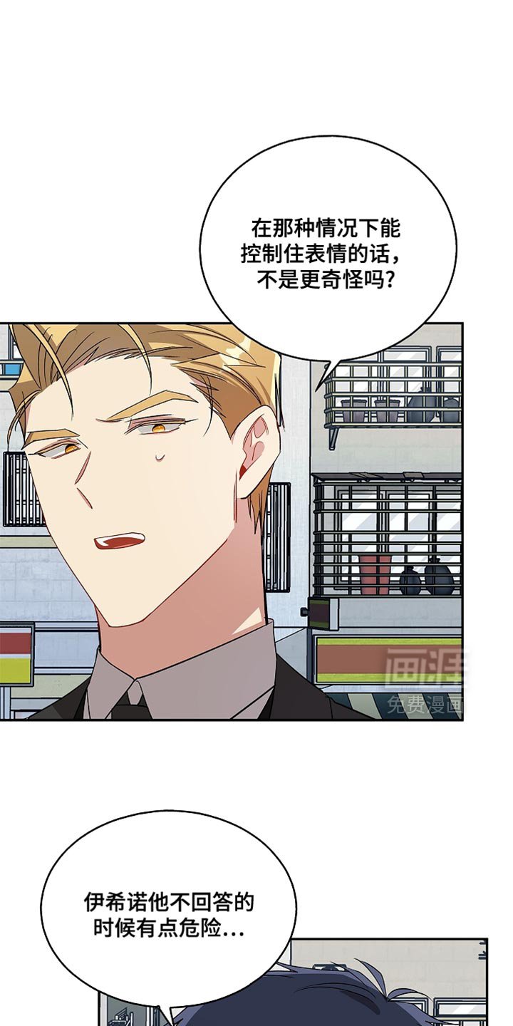 第136章：【第二季完结】幸福的梦