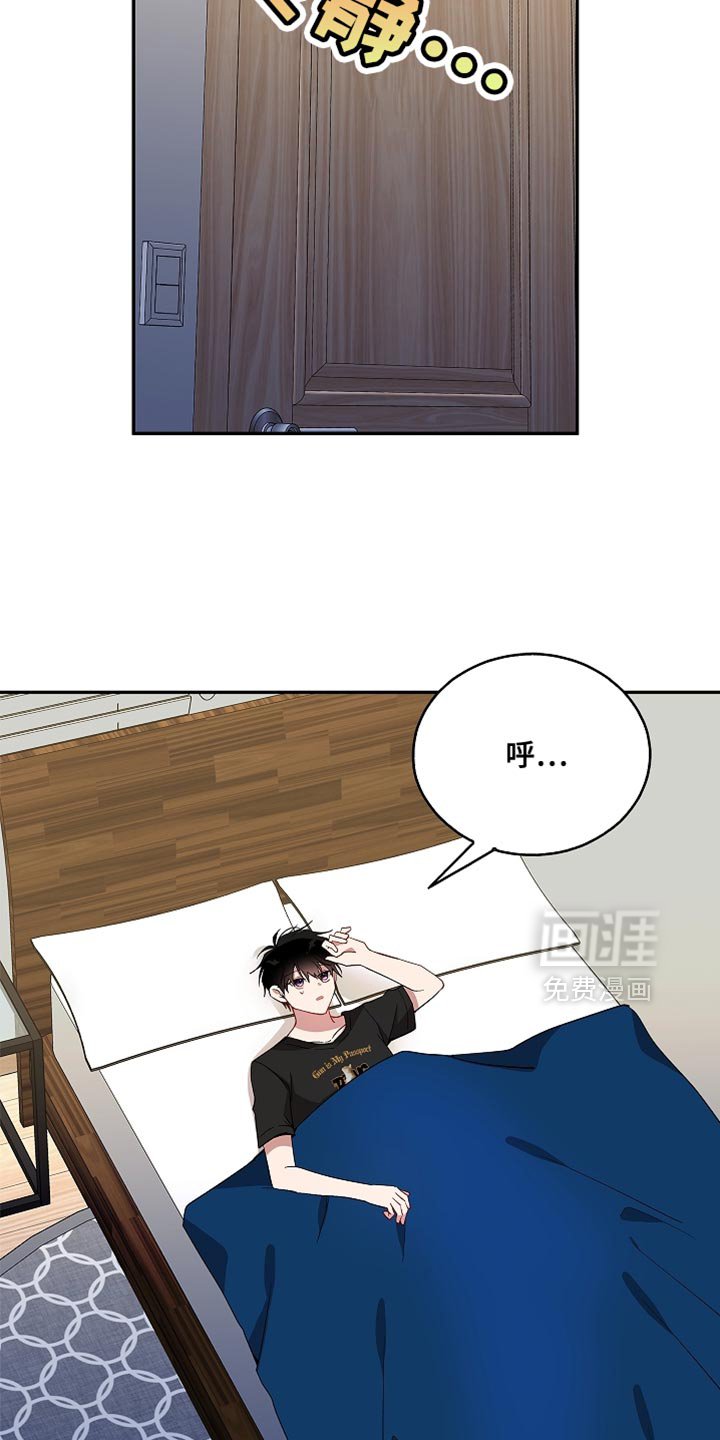 第136章：【第二季完结】幸福的梦