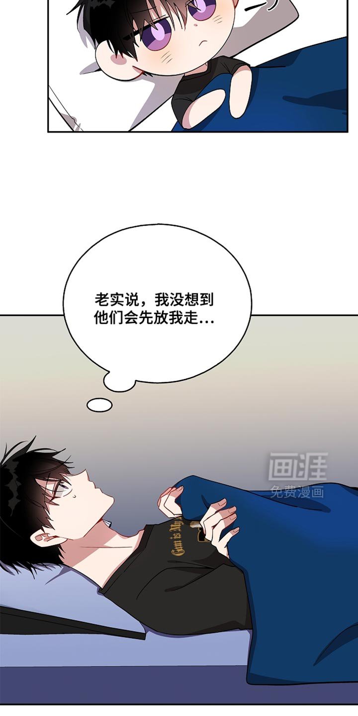 第136章：【第二季完结】幸福的梦