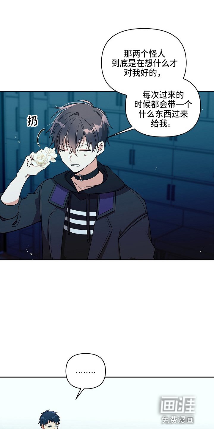 第14章：邀请函