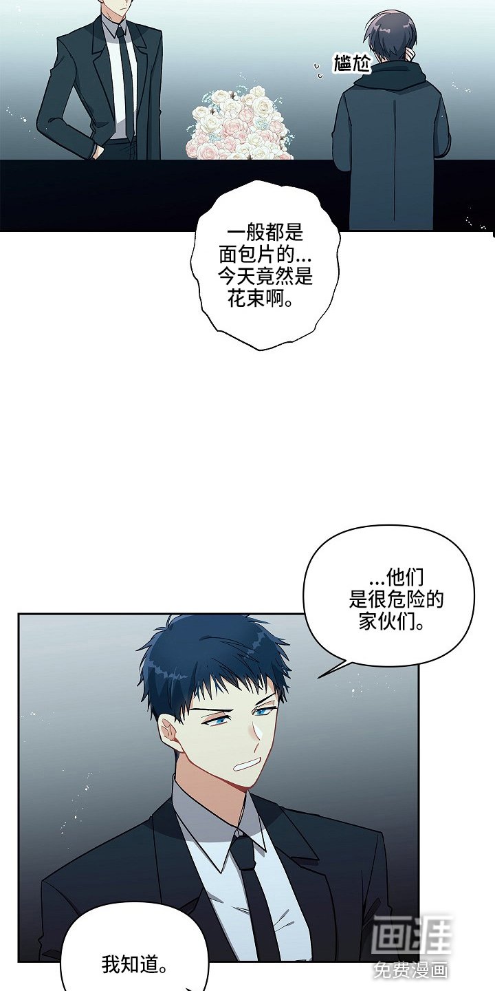 第14章：邀请函