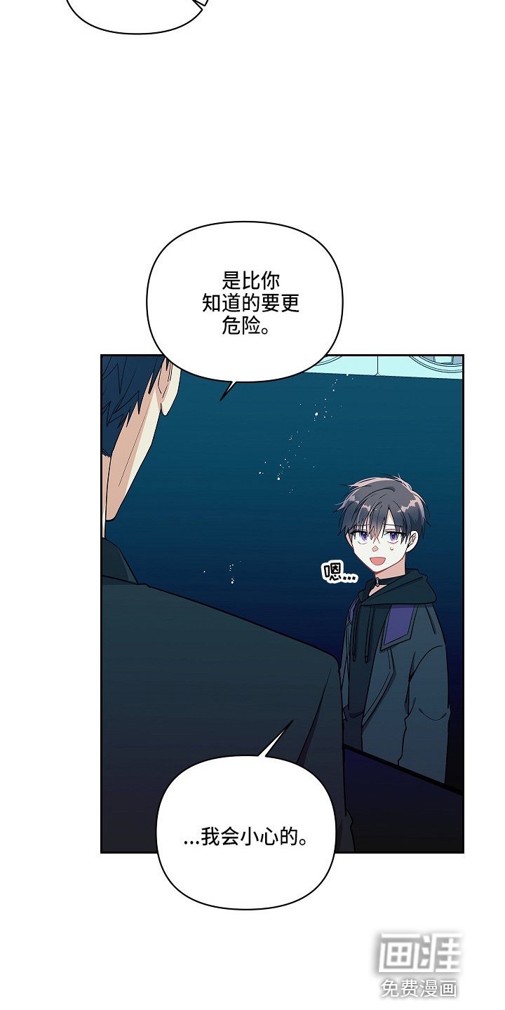 第14章：邀请函