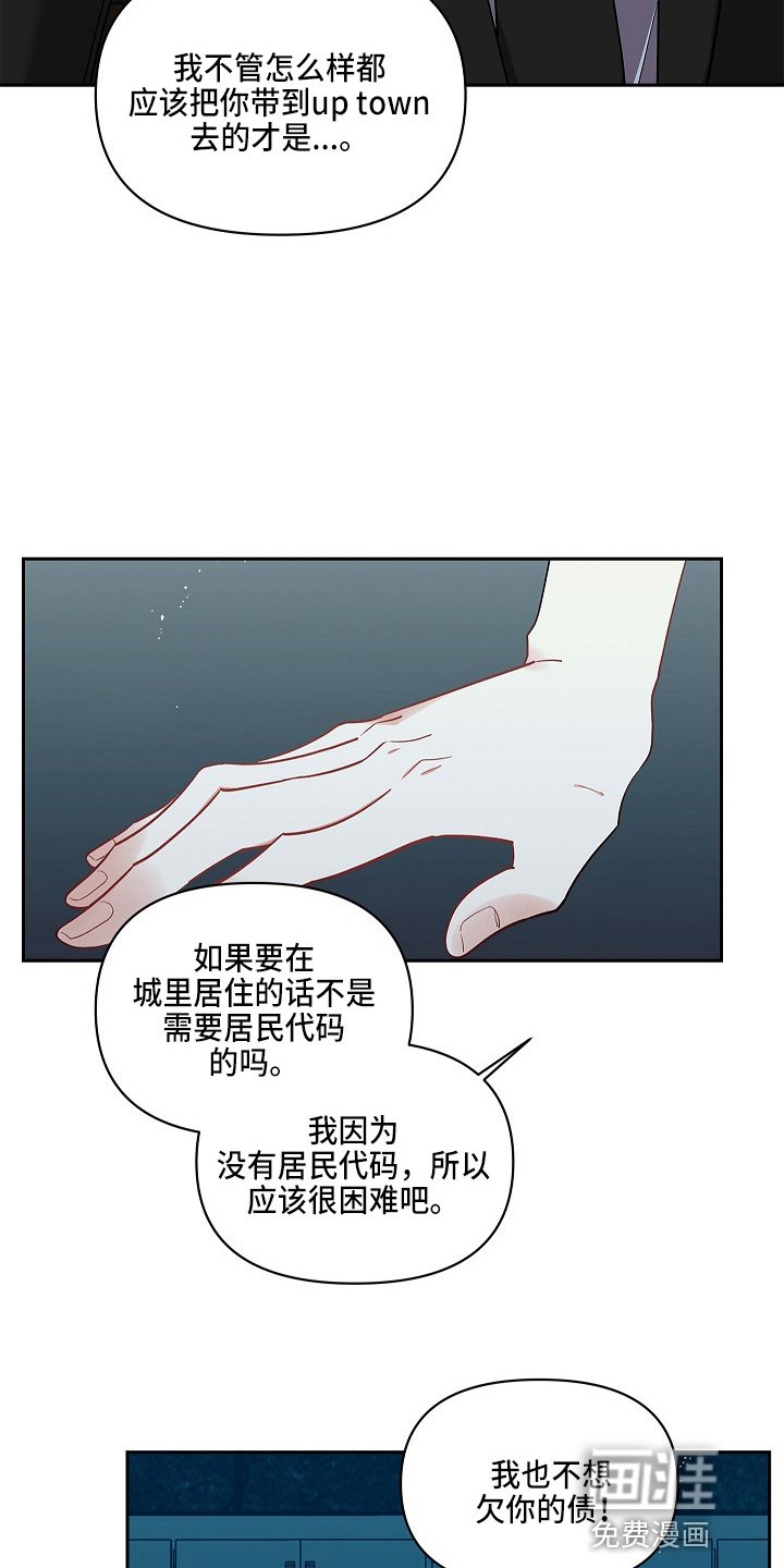 第14章：邀请函