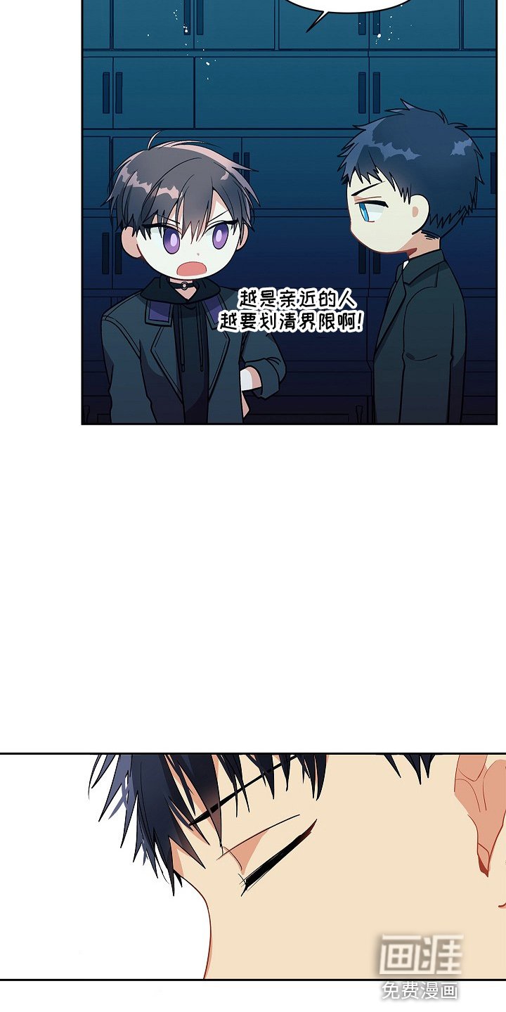 第14章：邀请函