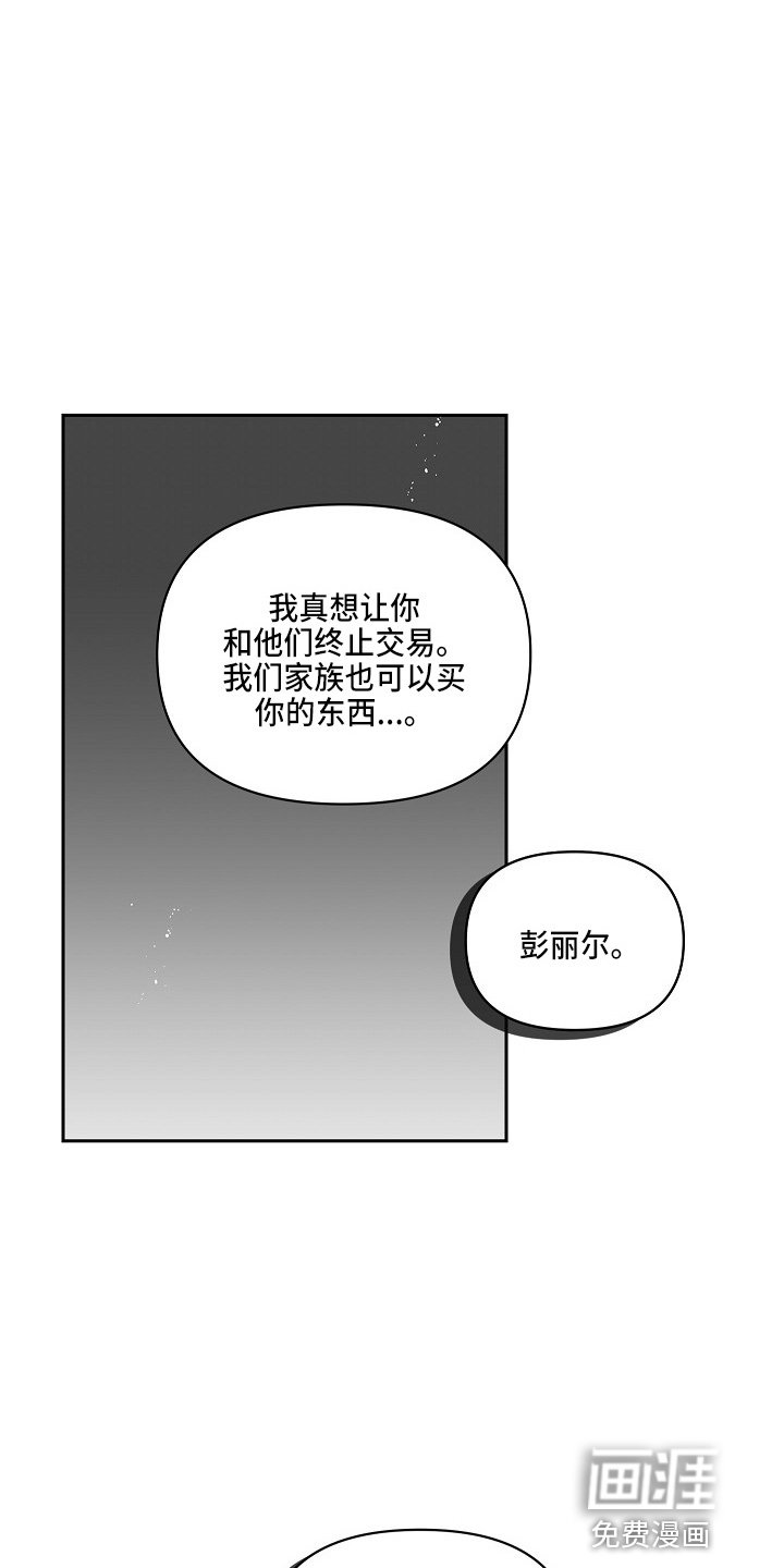 第14章：邀请函