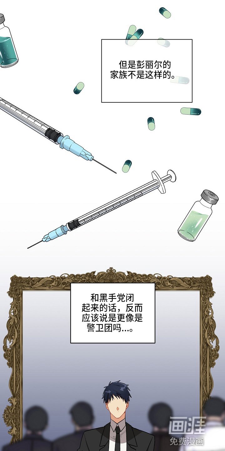 第14章：邀请函