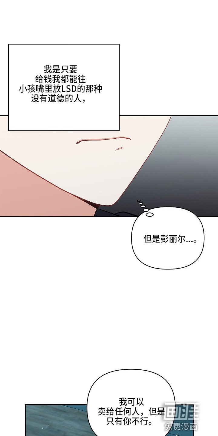 第14章：邀请函
