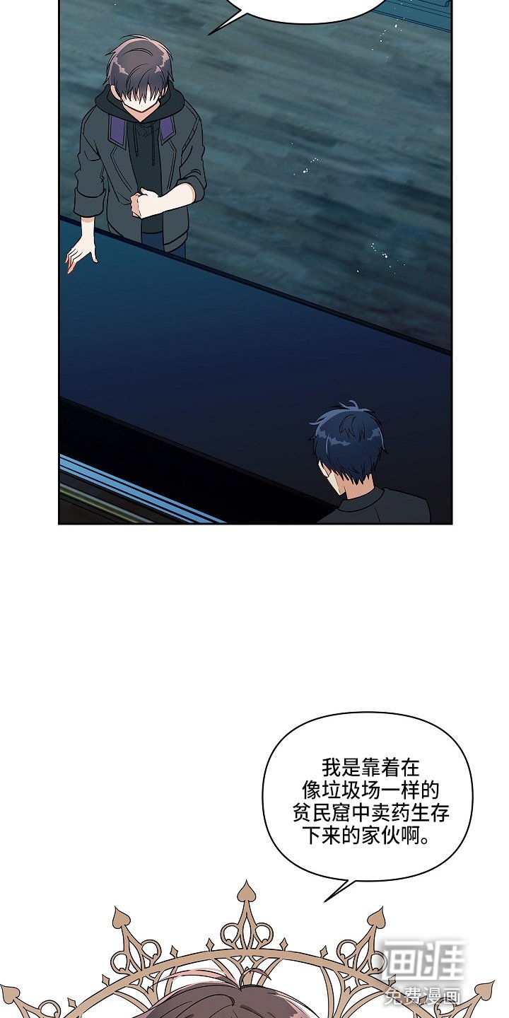 第14章：邀请函