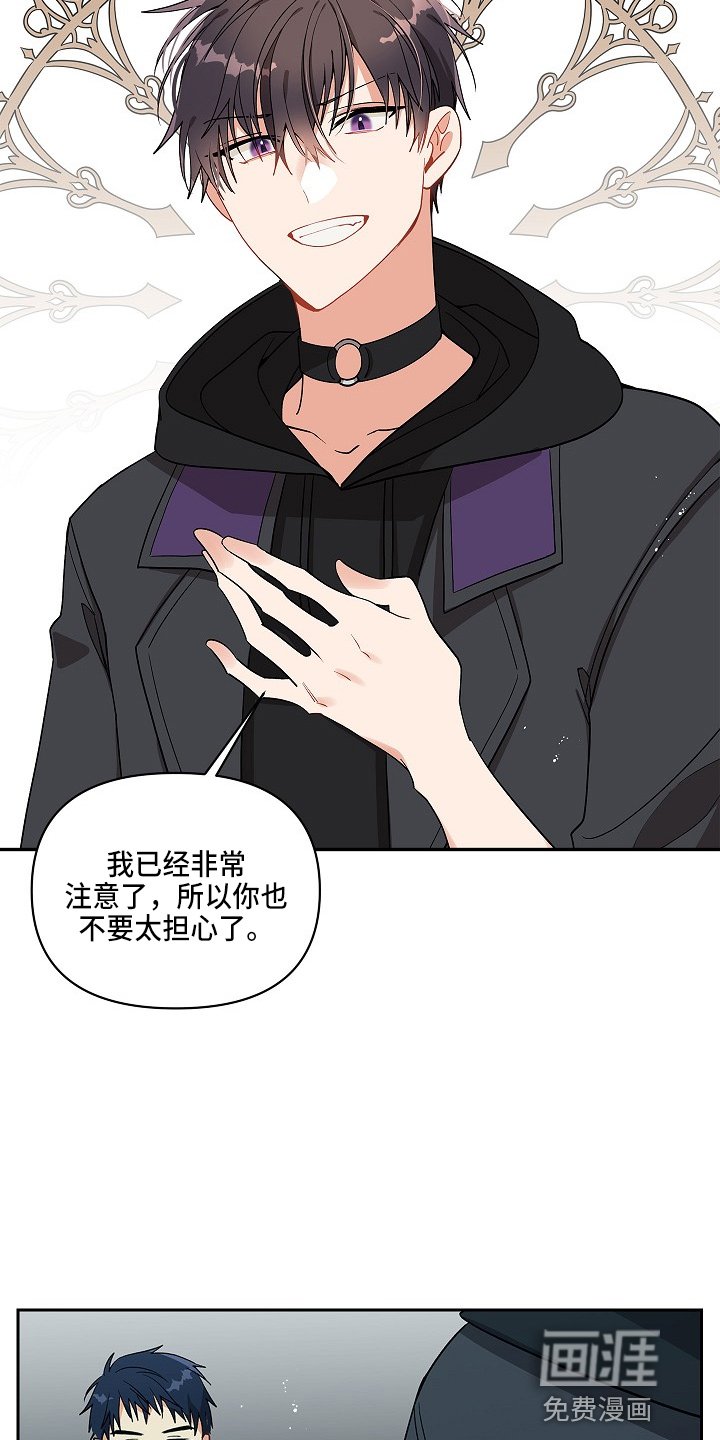 第14章：邀请函