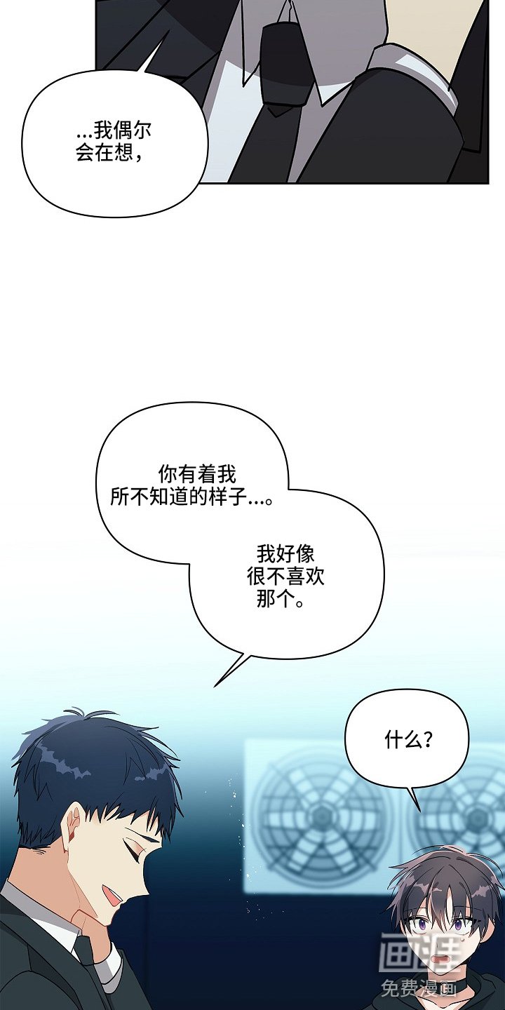 第14章：邀请函