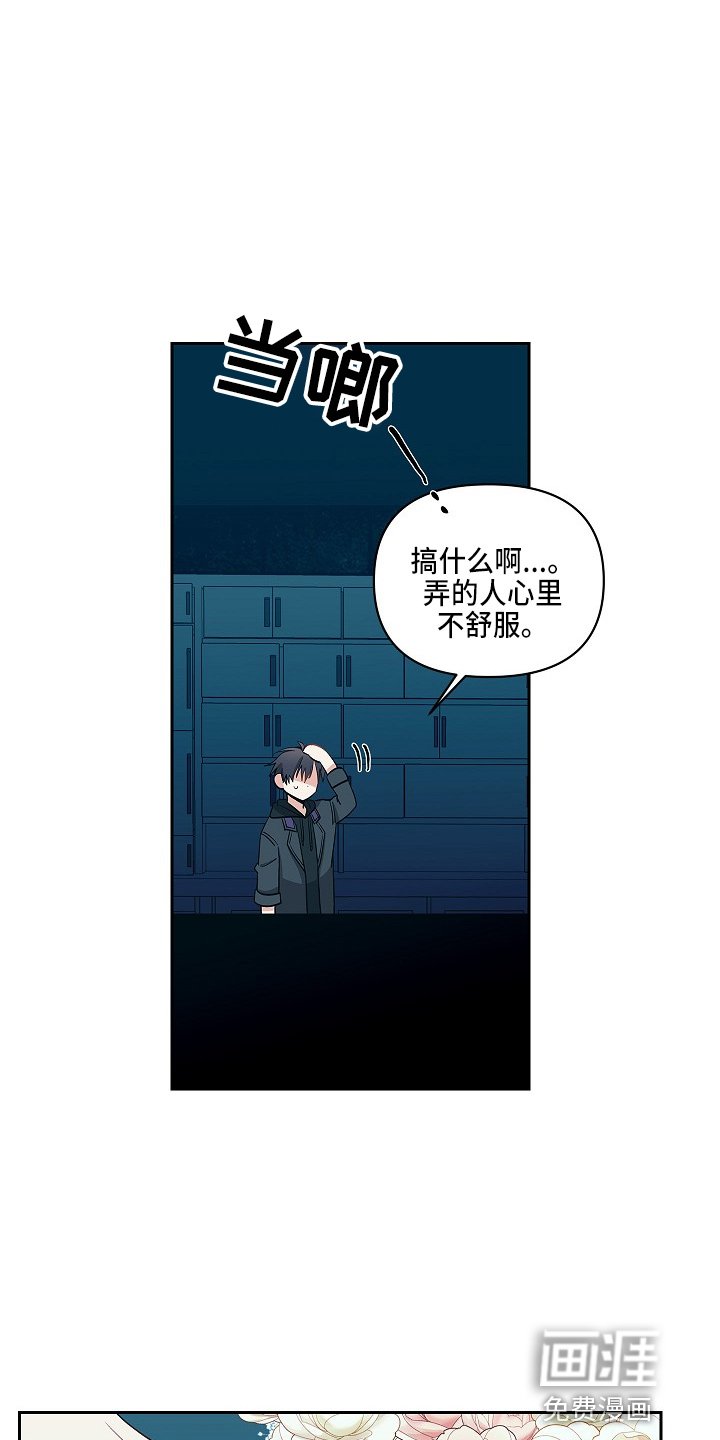 第14章：邀请函