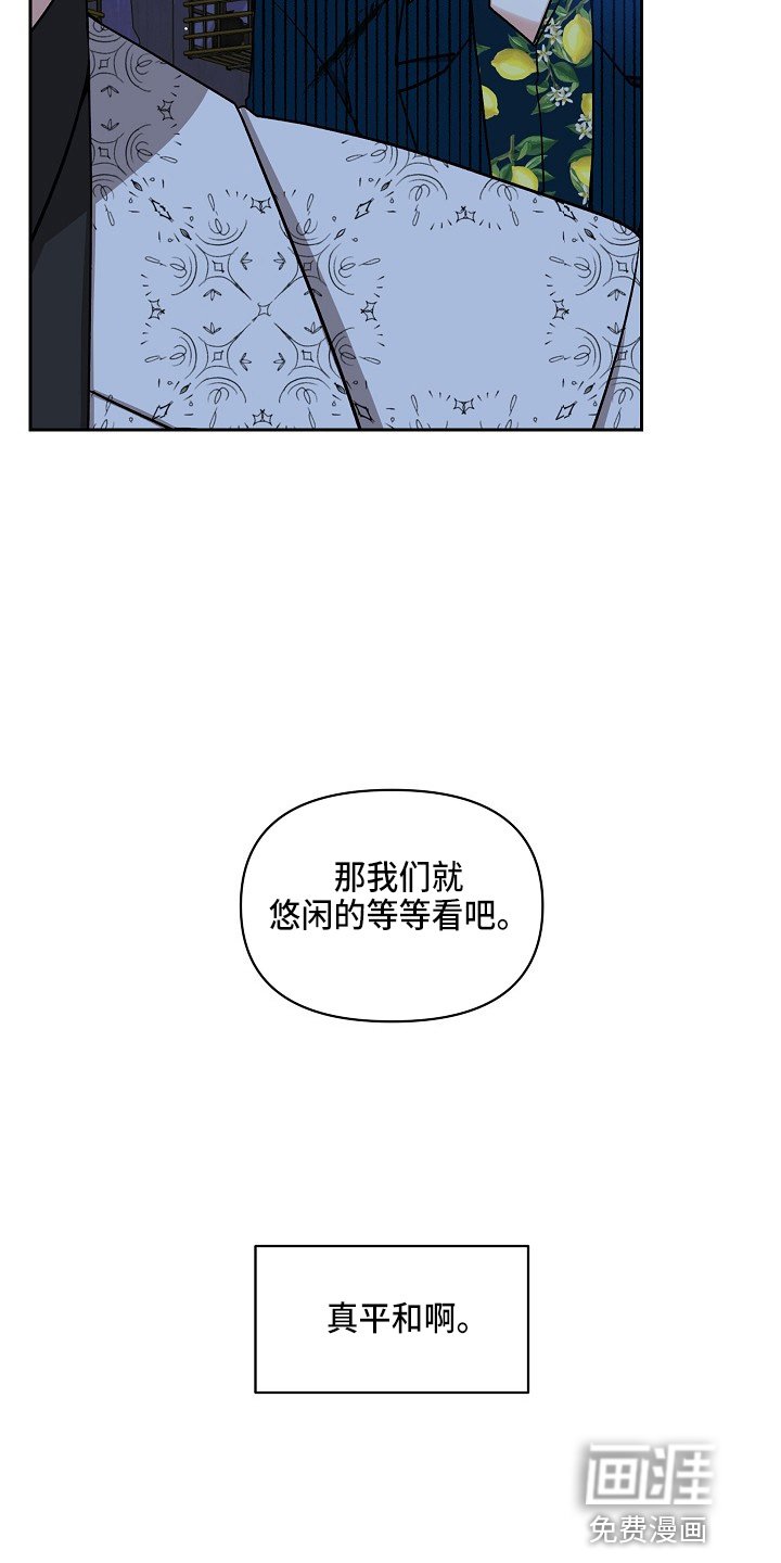 第15章：真香