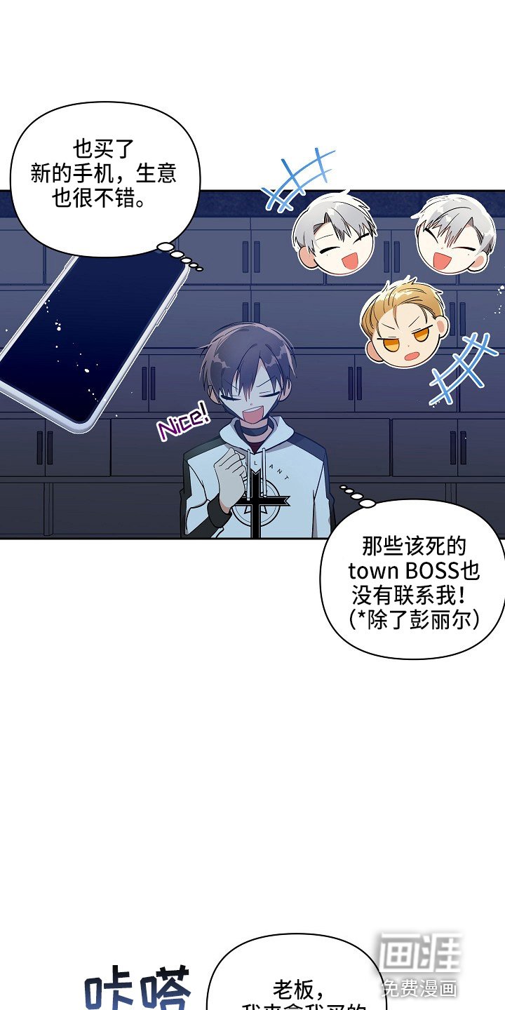 第15章：真香