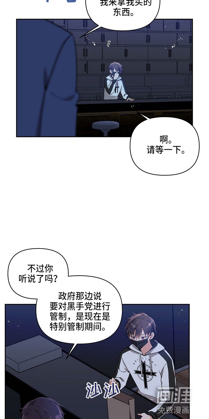 第15章：真香