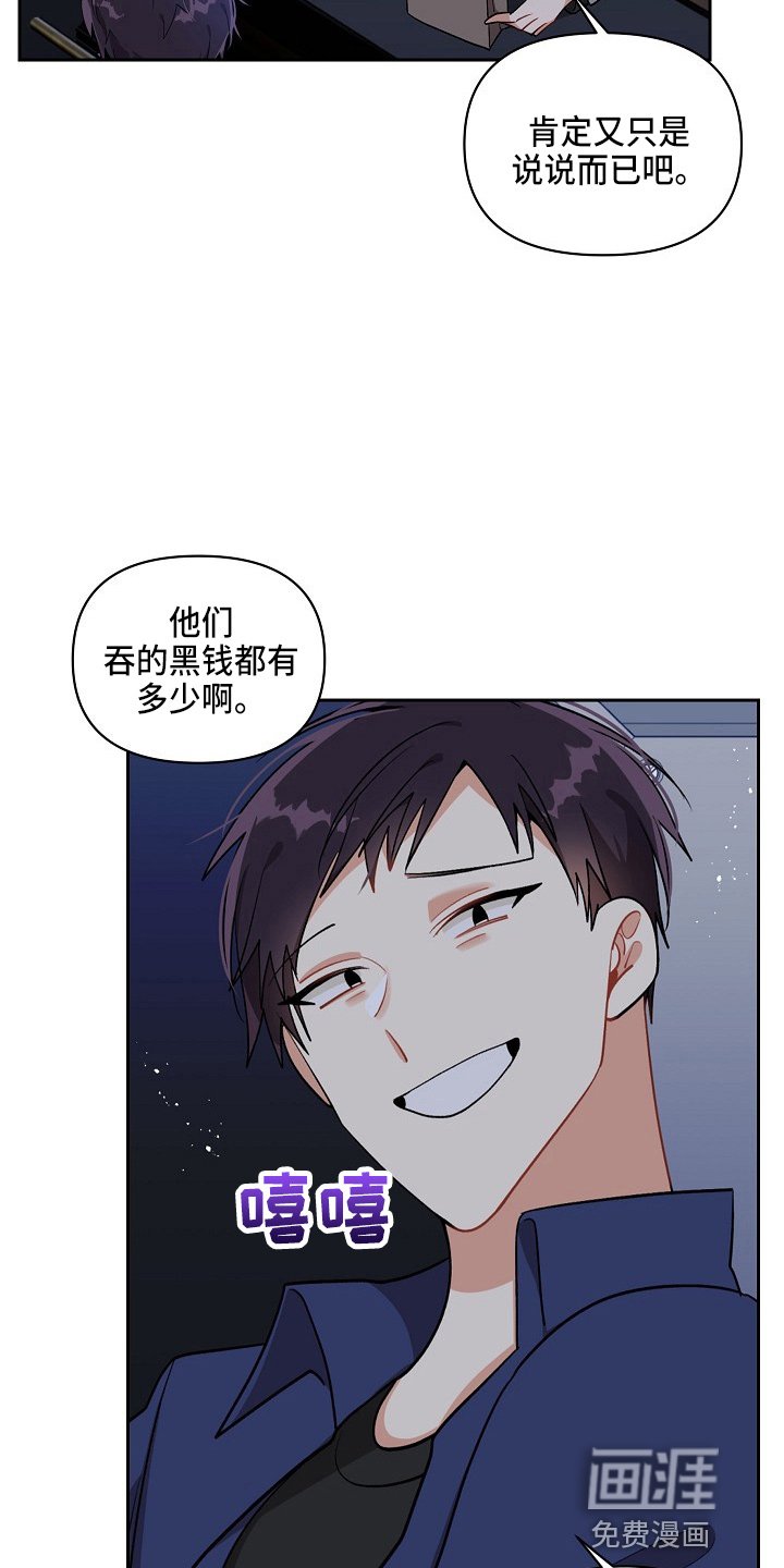 第15章：真香