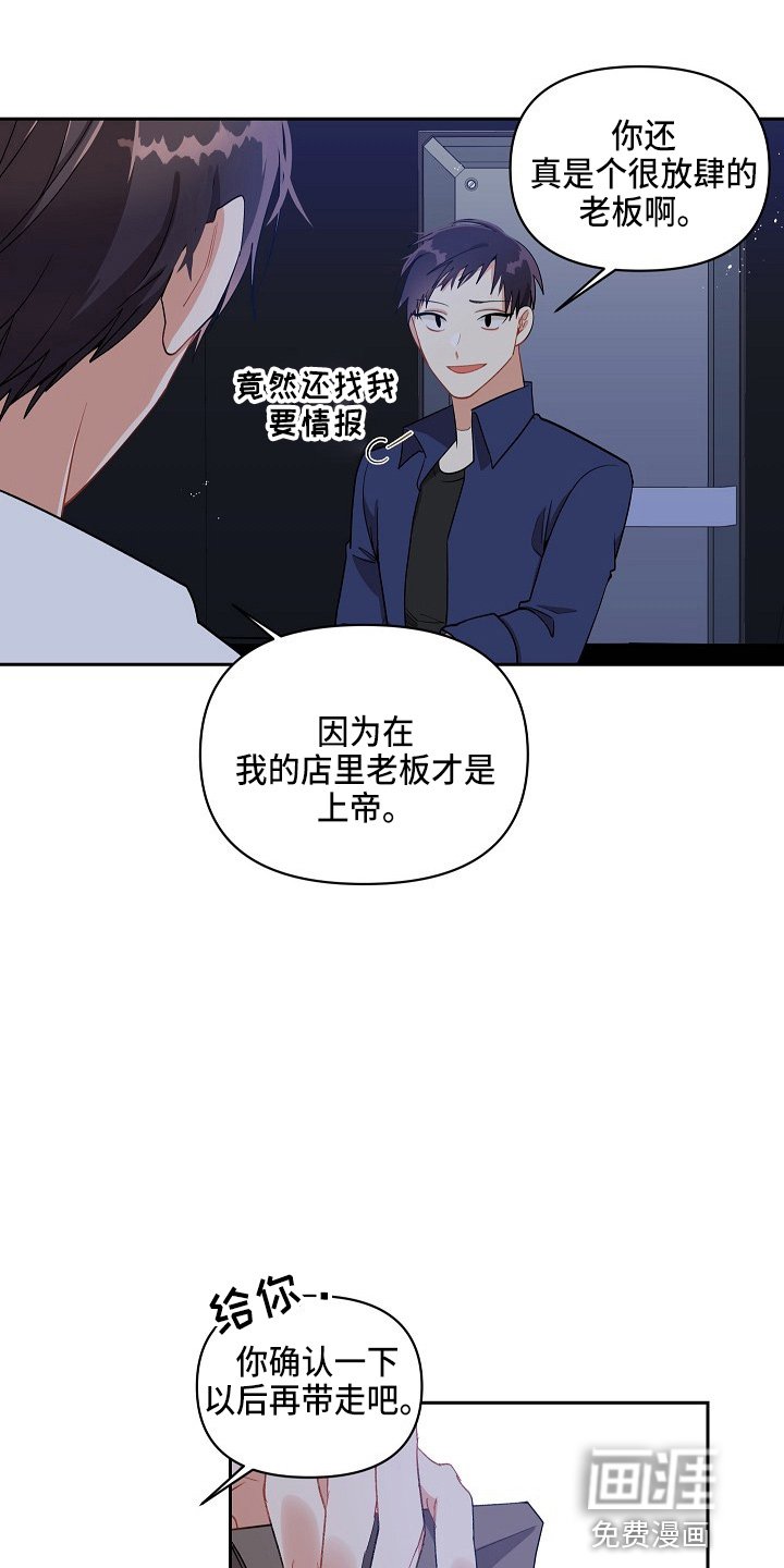第15章：真香