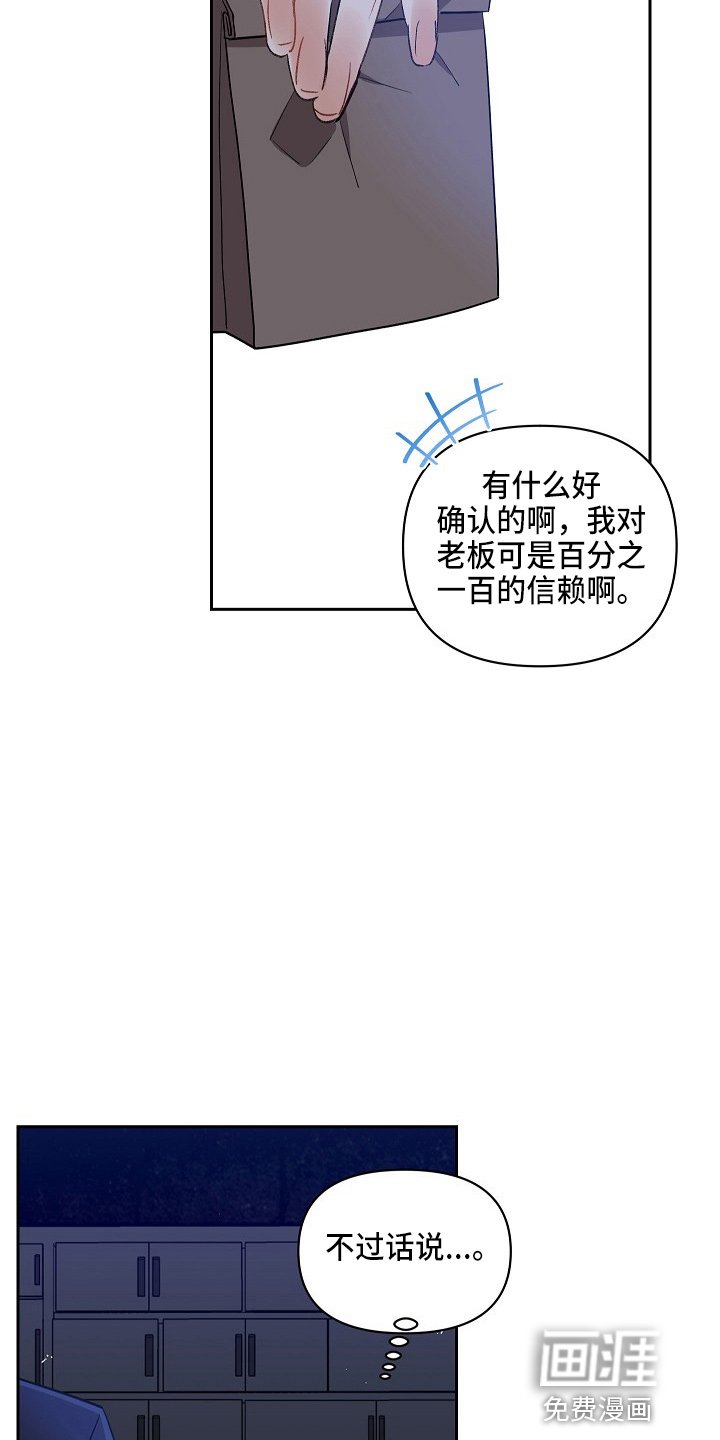 第15章：真香