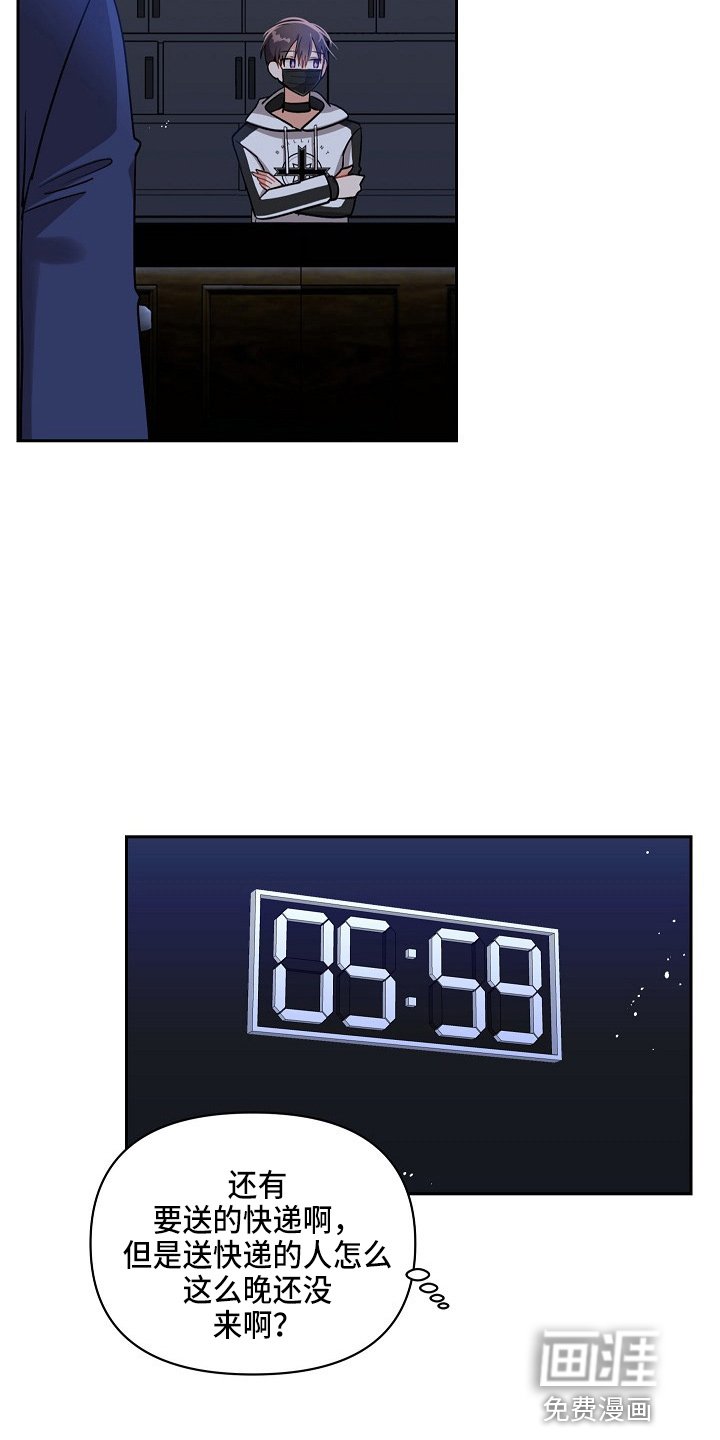 第15章：真香