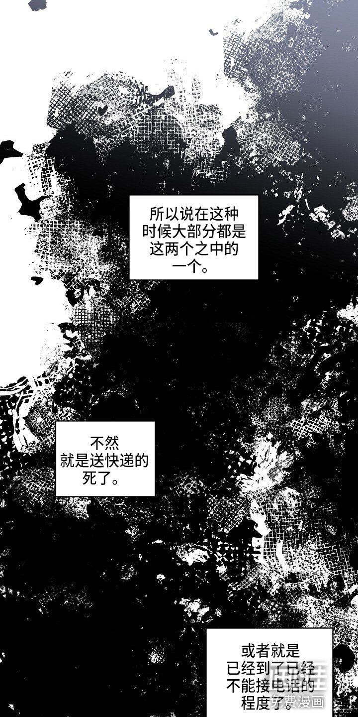 第15章：真香