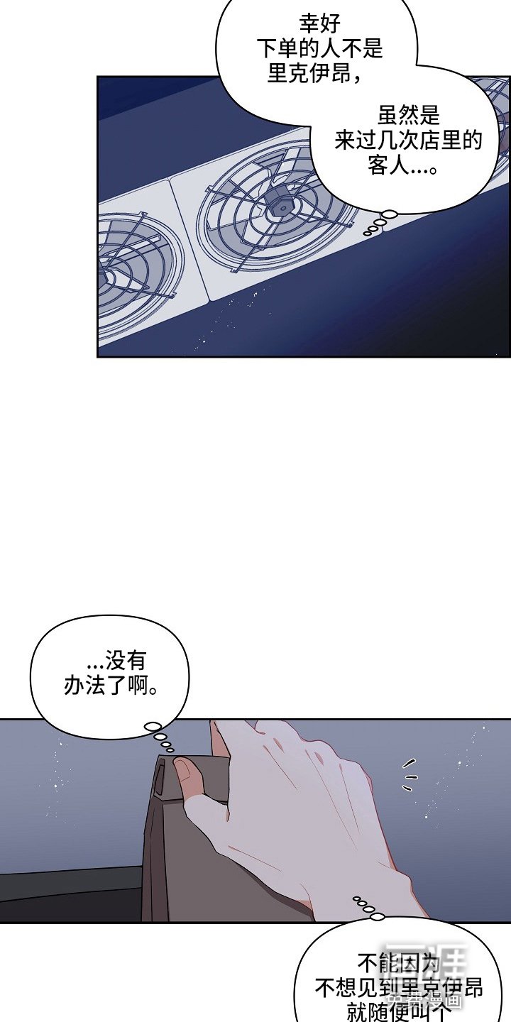 第15章：真香