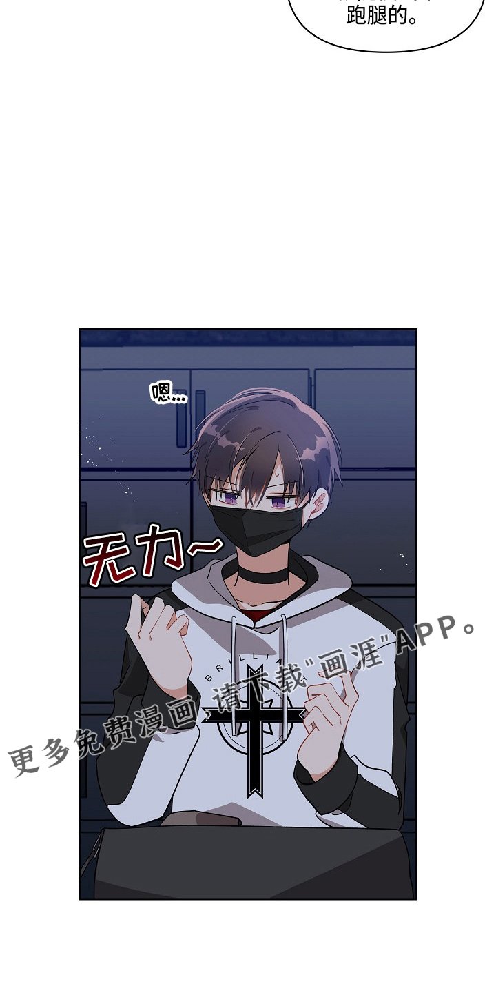 第15章：真香