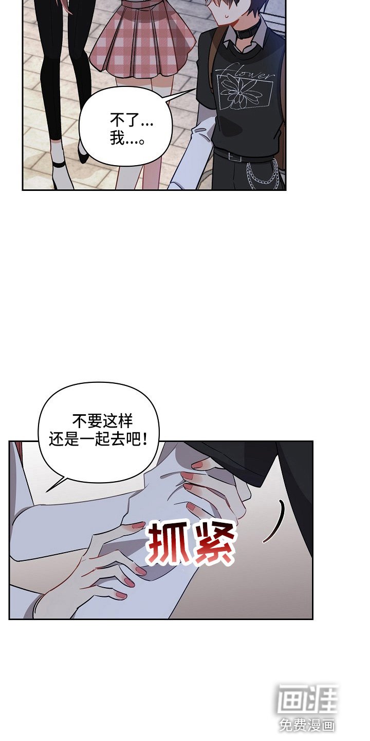 第15章：真香