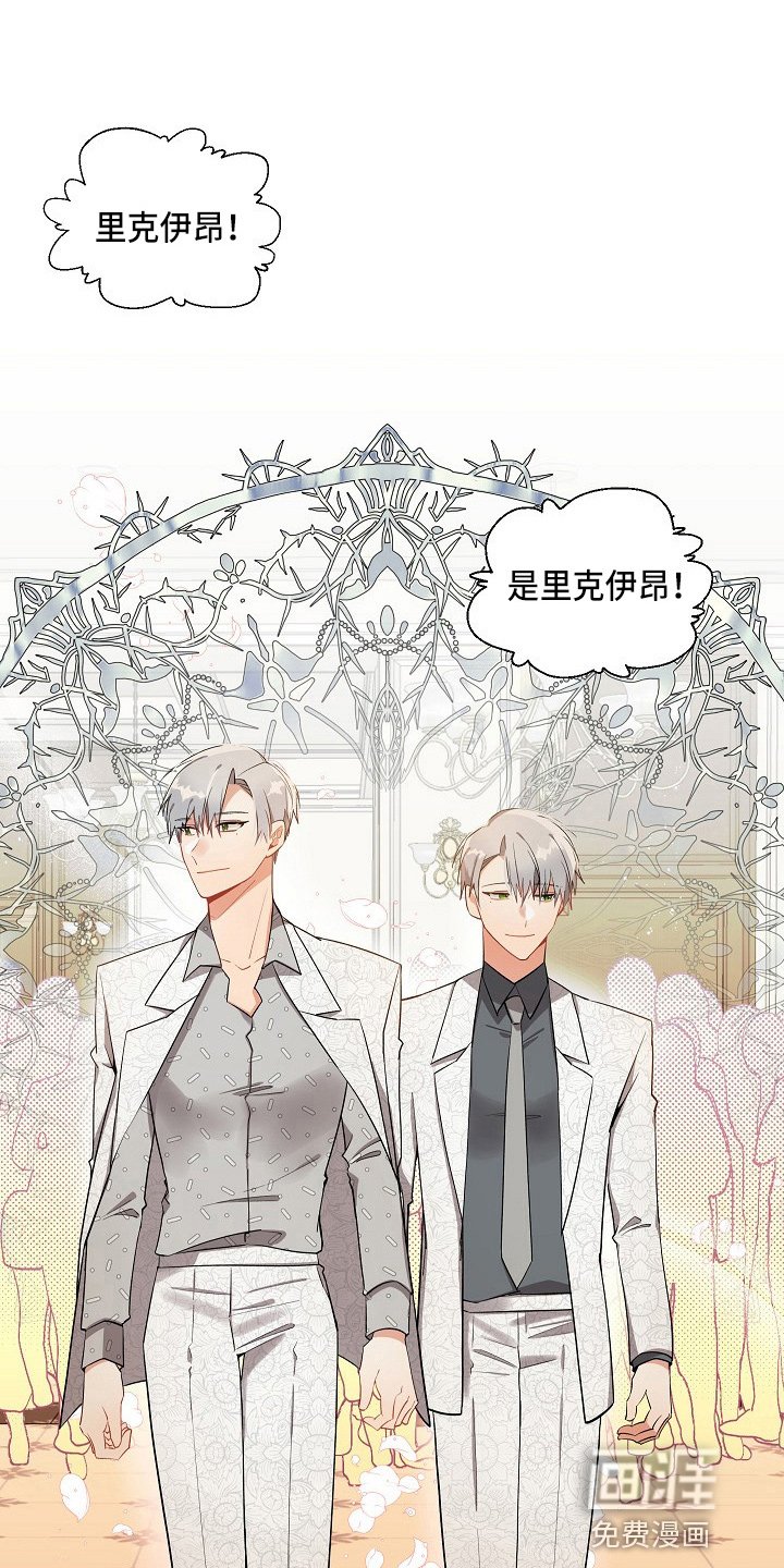 第16章：好久不见