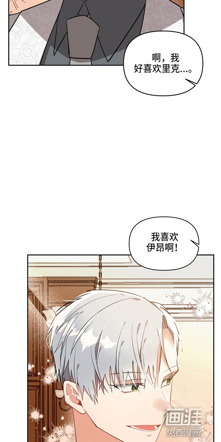 第16章：好久不见