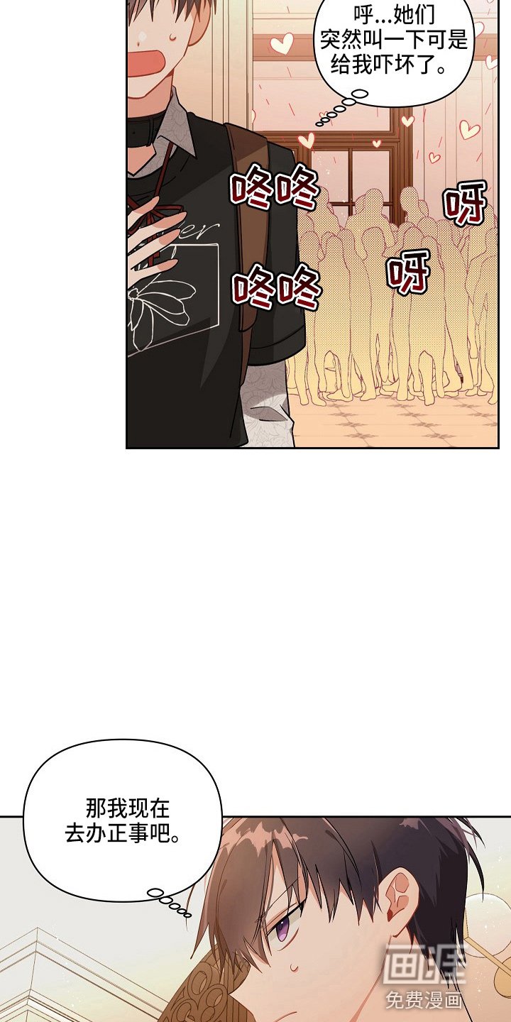 第16章：好久不见