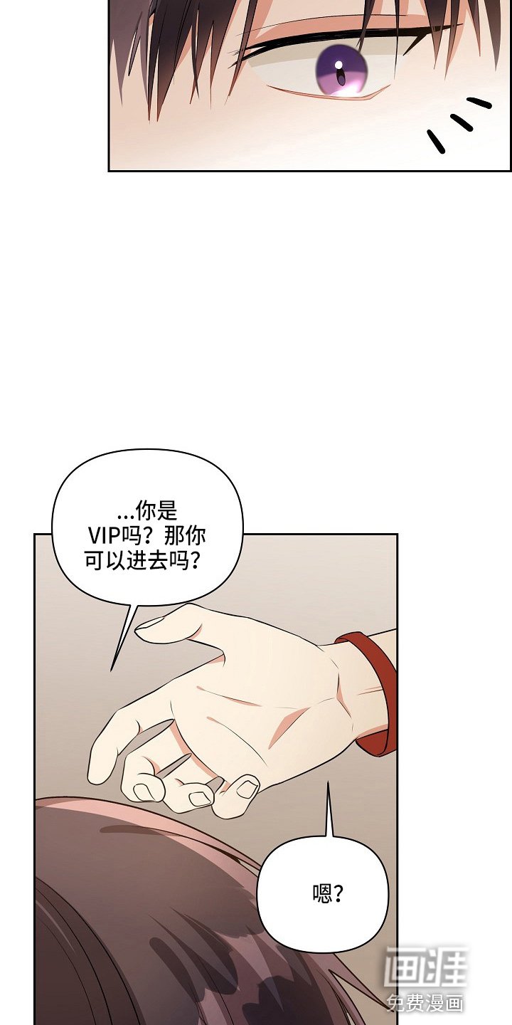 第16章：好久不见