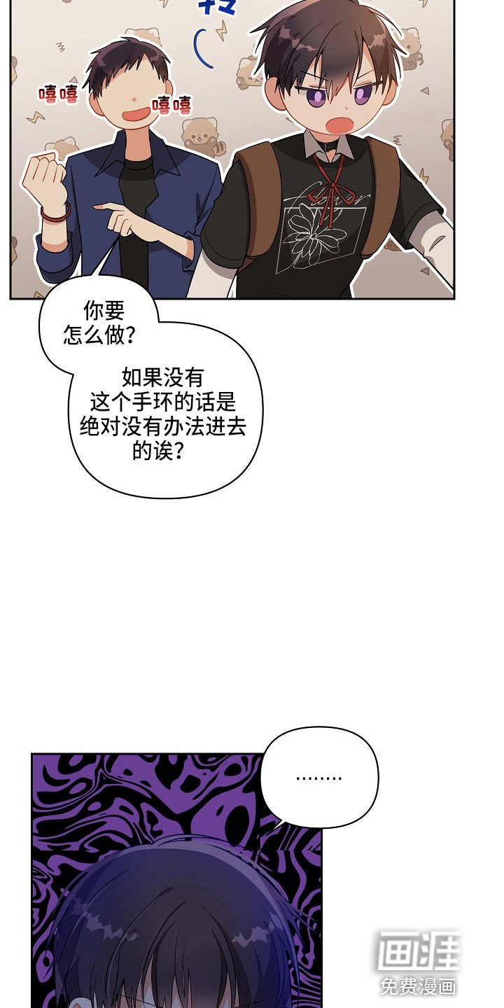 第16章：好久不见