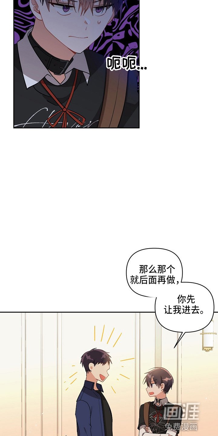 第16章：好久不见