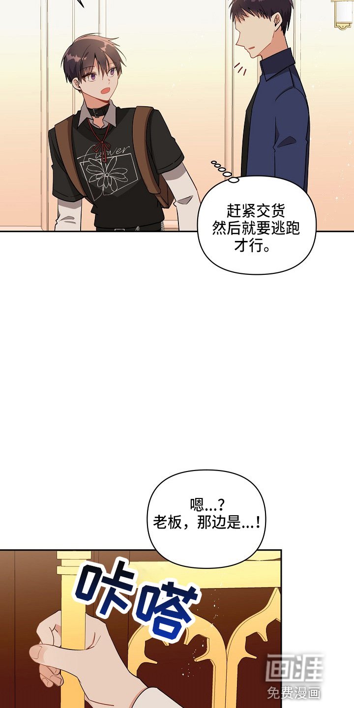 第16章：好久不见