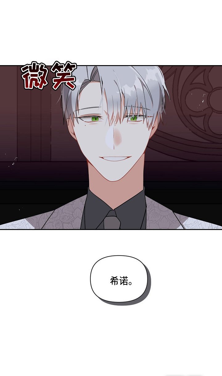 第16章：好久不见