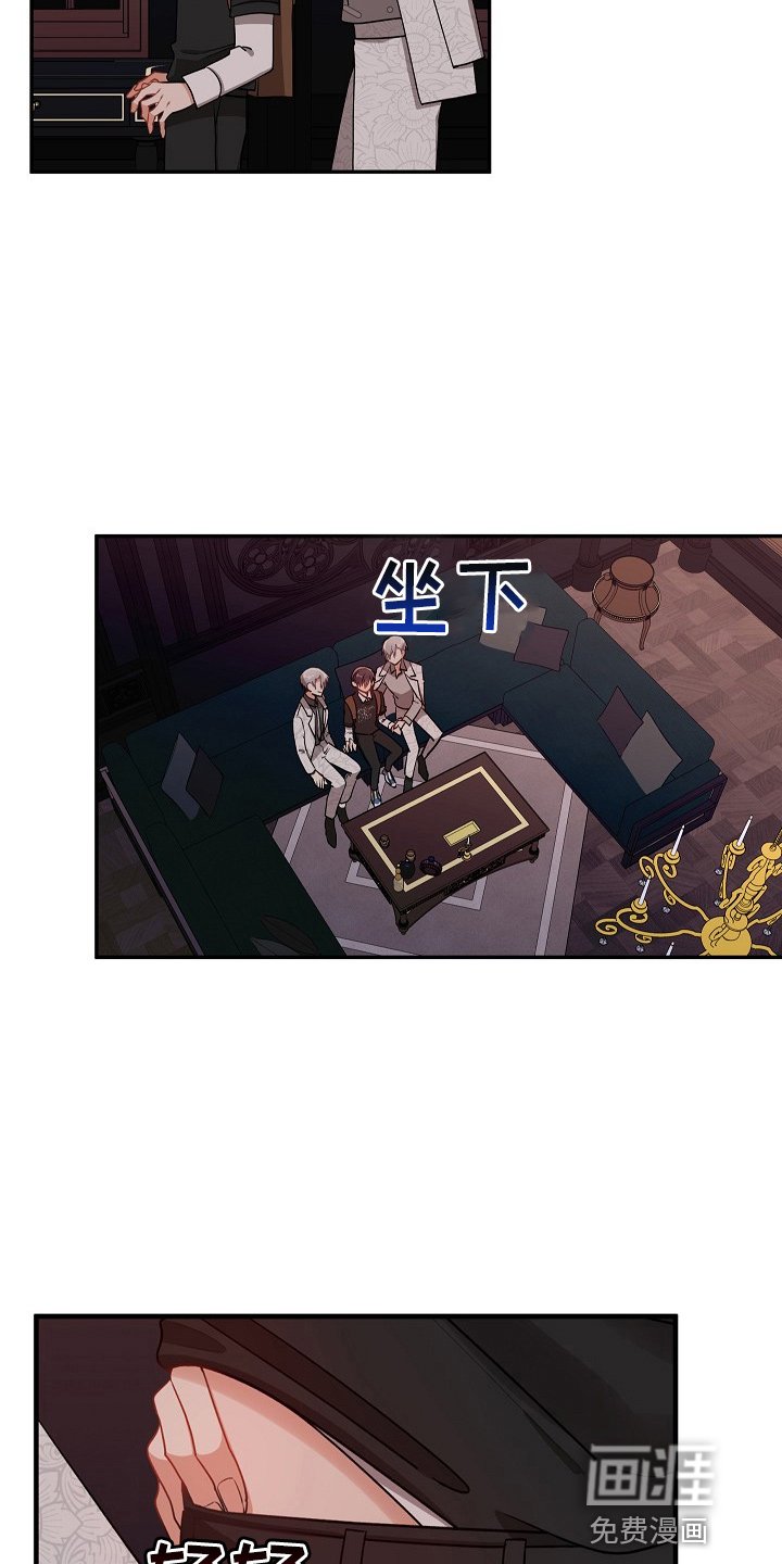 第17章：心悸