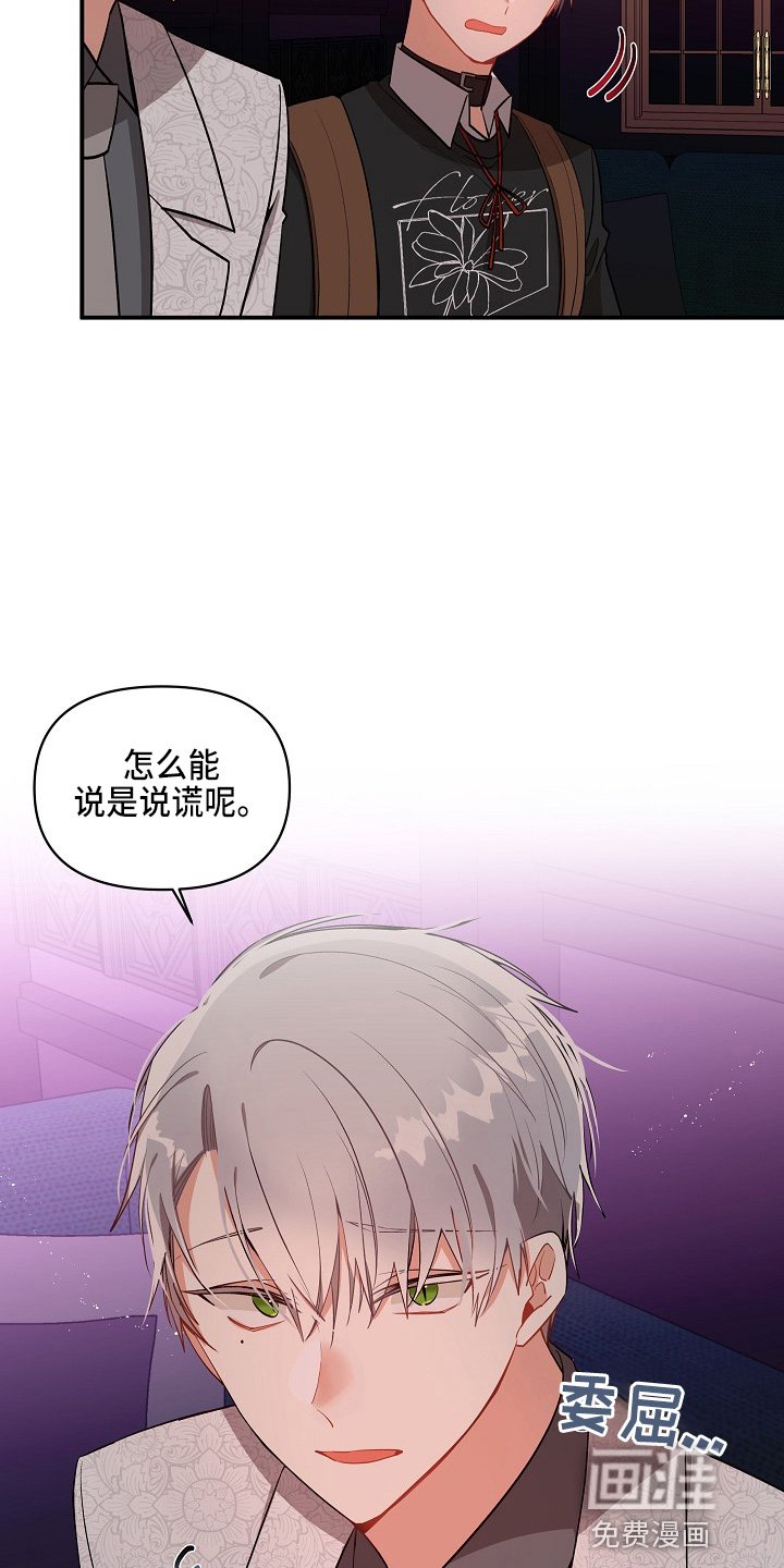 第17章：心悸