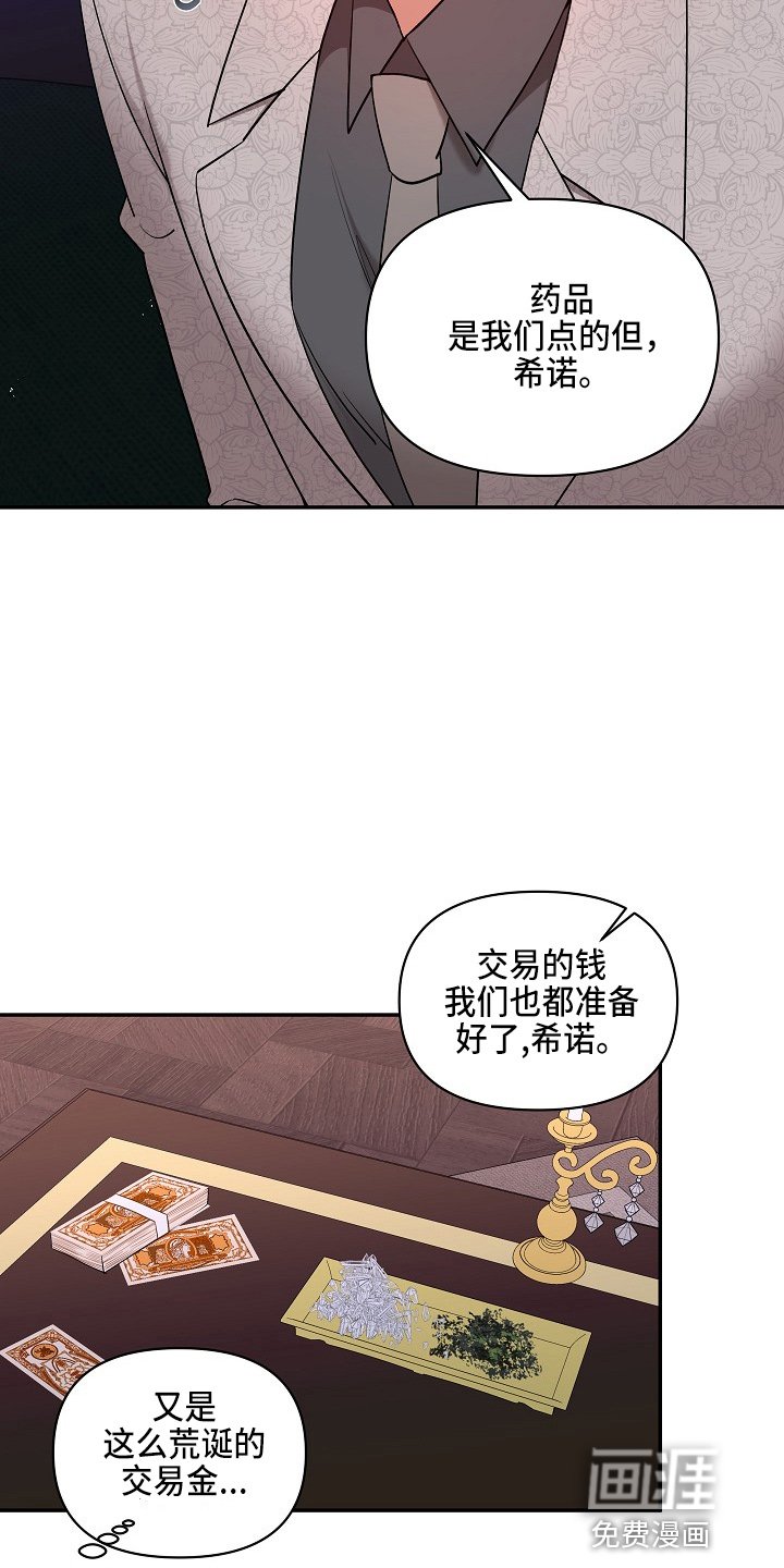 第17章：心悸