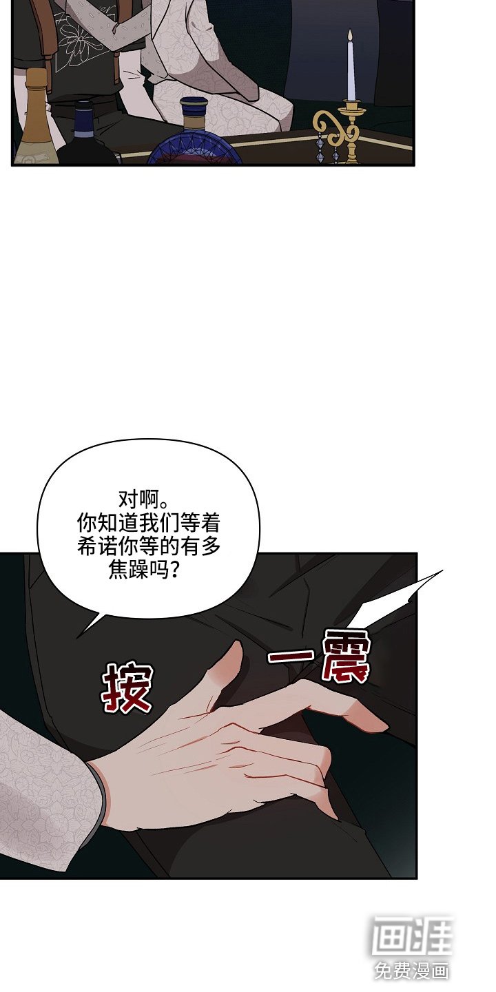 第17章：心悸