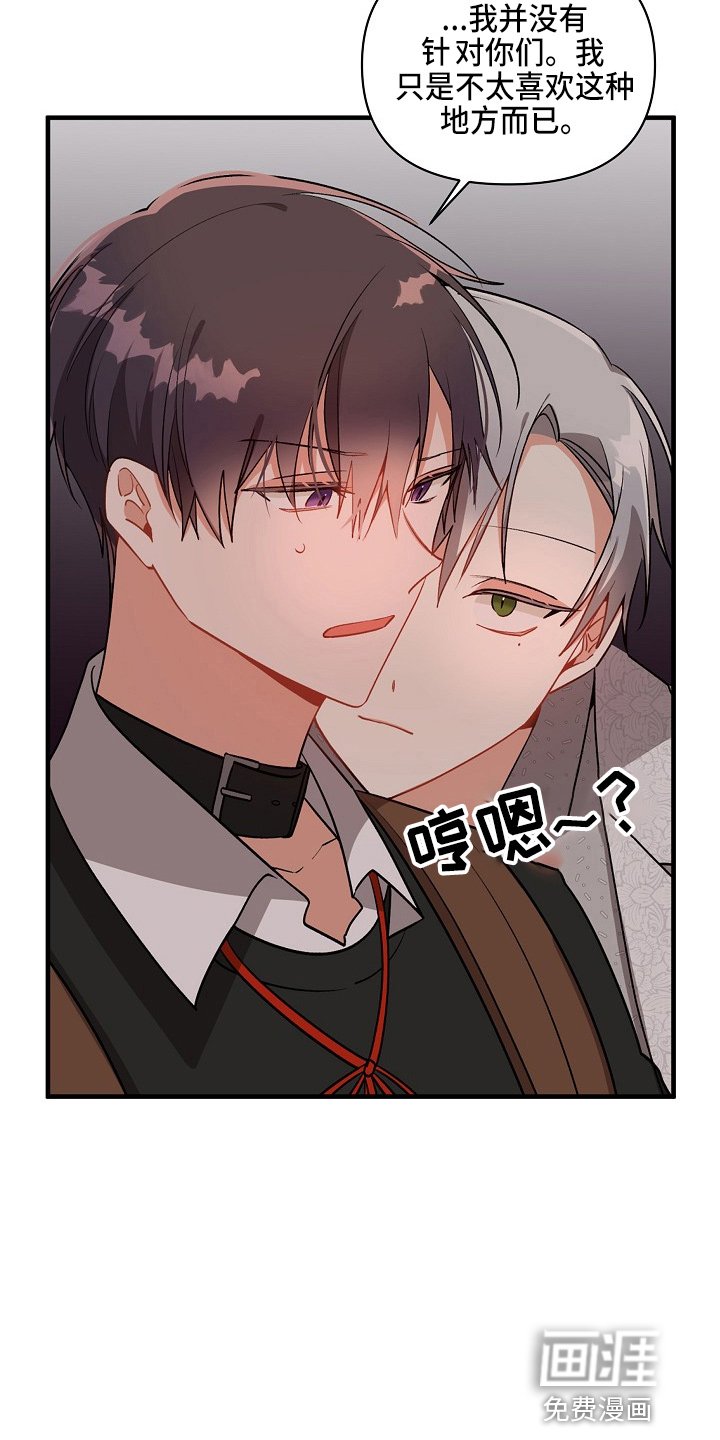 第17章：心悸