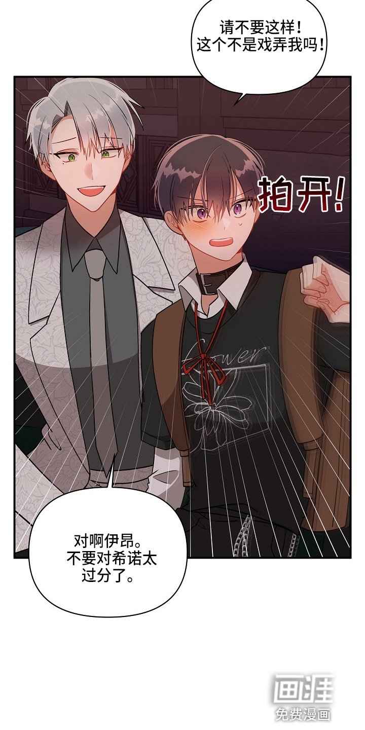 第17章：心悸