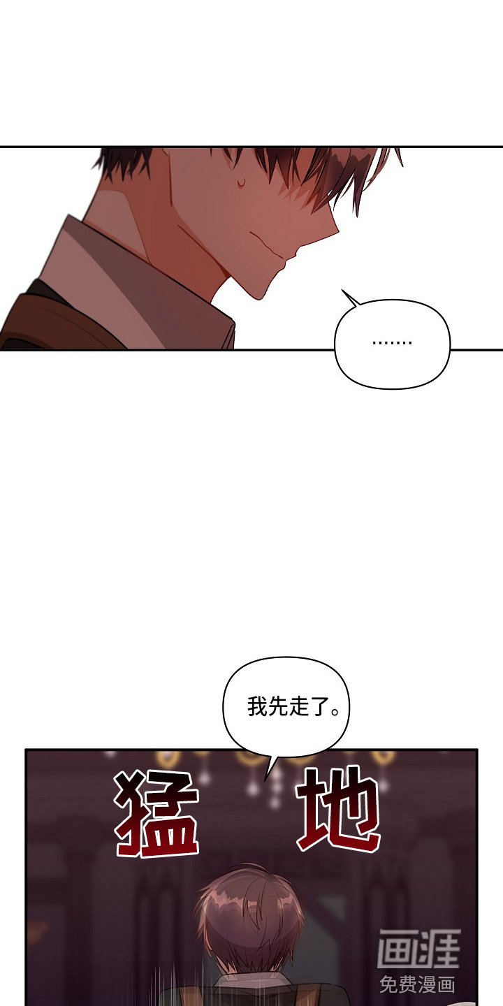 第17章：心悸