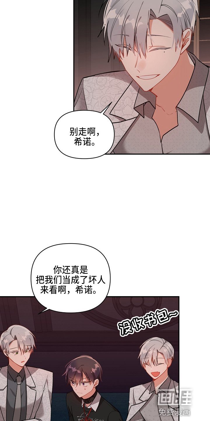 第17章：心悸