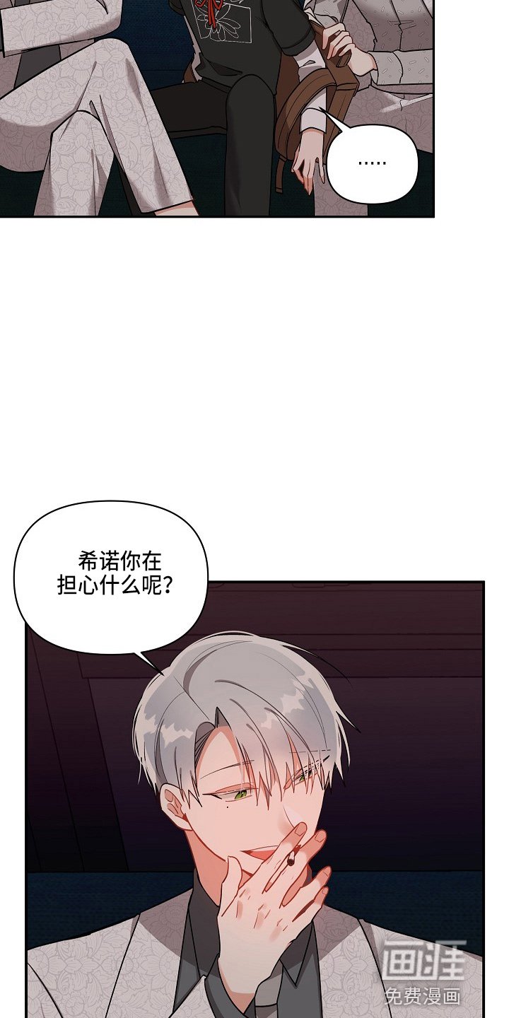 第17章：心悸