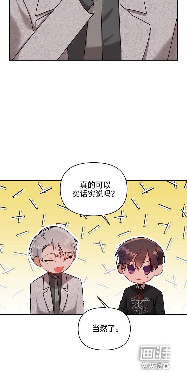 第17章：心悸